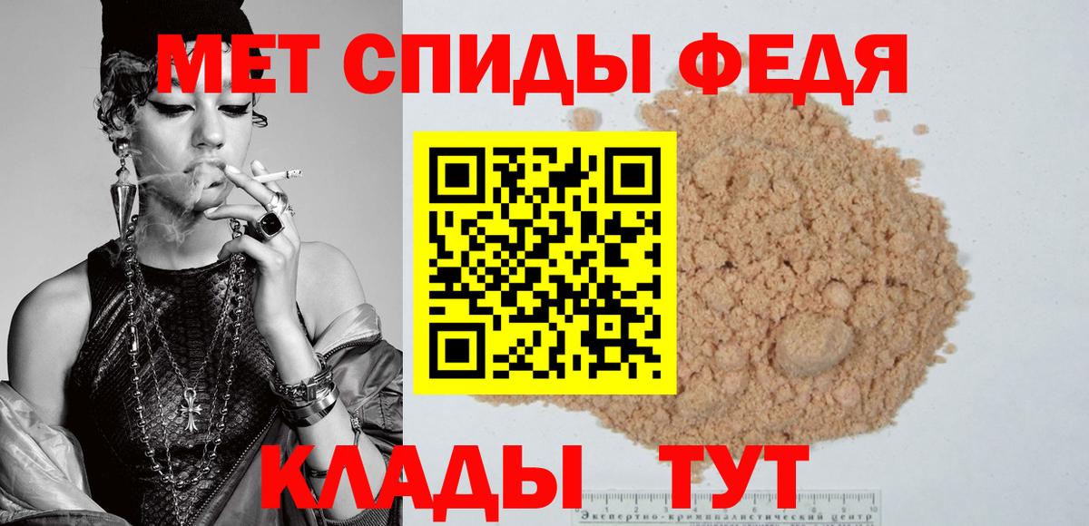 АМФ 97% Канск