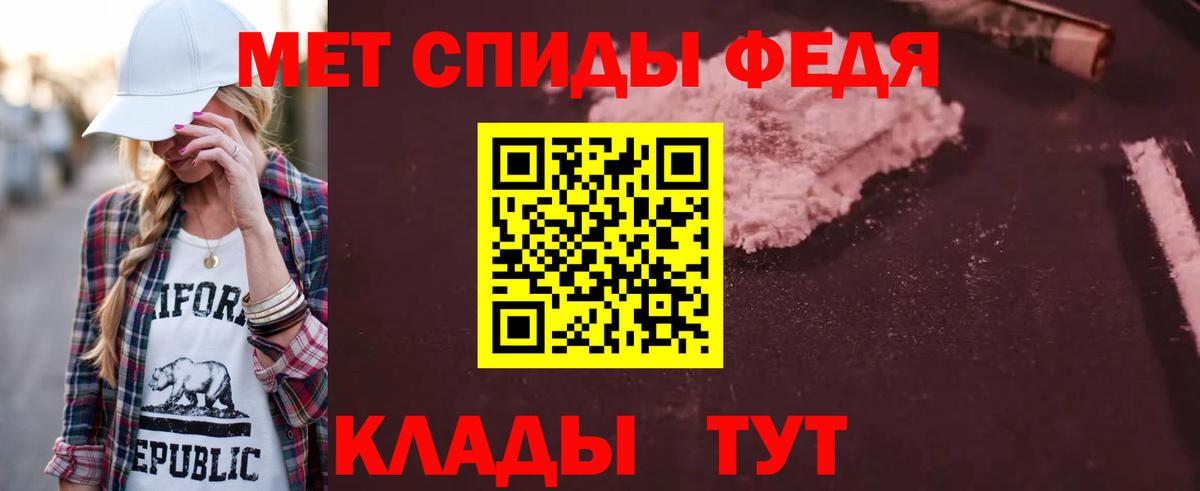 Amphetamine VHQ  Вход с VPN  Канск 