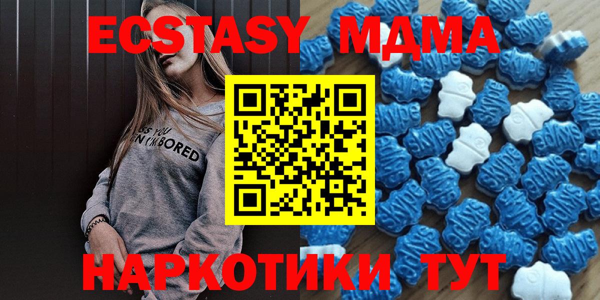 Экстази  ЭКСТАЗИ таблы  Вход с VPN  Канск  Экстази louis Vuitton 