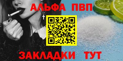 мефедрон VHQ Северобайкальск