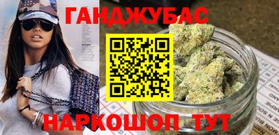 гашишное масло Будённовск