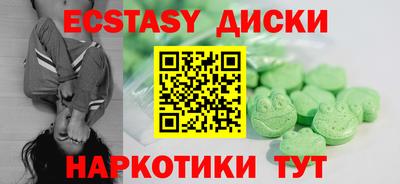 гашишное масло Будённовск