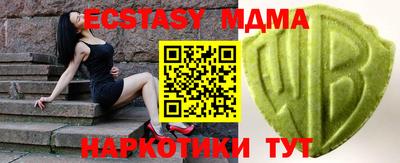 трава Бузулук