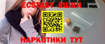 трава Бузулук