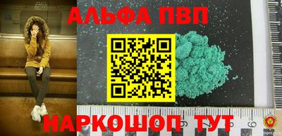 трава Бузулук
