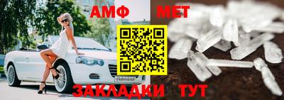 трава Бузулук