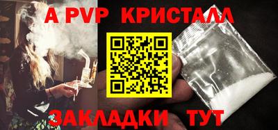гашишное масло Будённовск