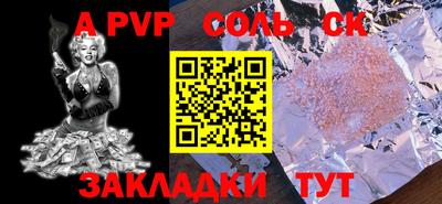гашишное масло Будённовск