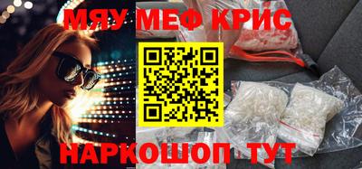 прущие крисы Бугуруслан