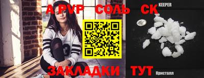 гашишное масло Будённовск