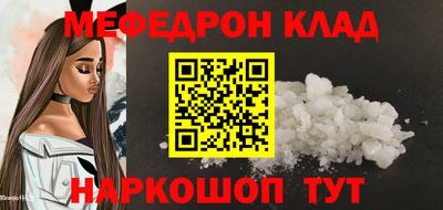 трава Бузулук