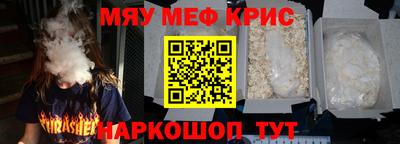 трава Бузулук