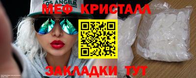прущие крисы Бугуруслан
