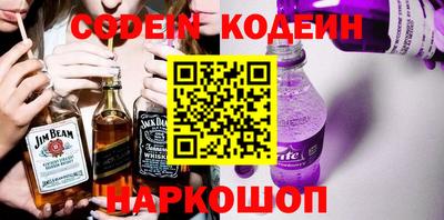 гашишное масло Будённовск