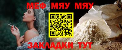 прущие крисы Бугуруслан