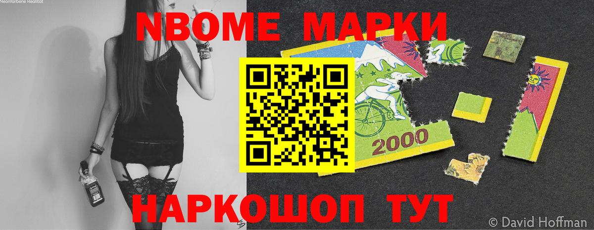 LSD-25 экстази кислота Канск