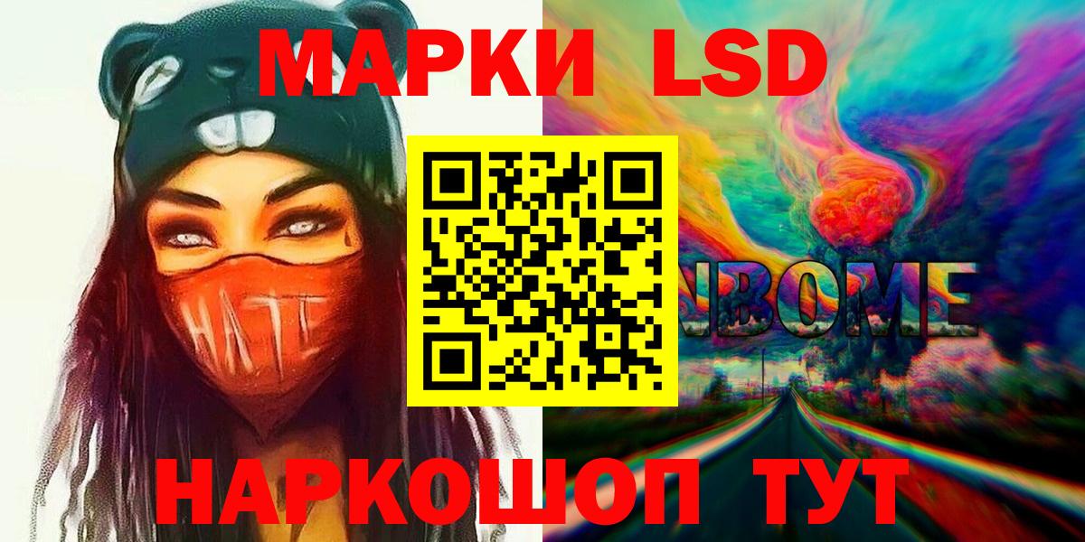 LSD-25 экстази кислота  Вход с VPN  LSD-25 экстази кислота  Канск 
