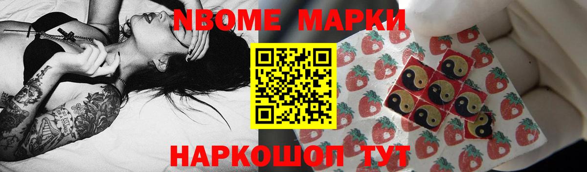 Марихуана  АМФ   Канск  Вход с VPN  Меф  