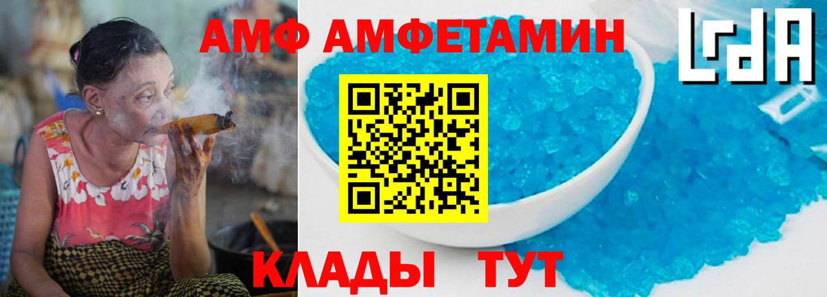 Канск  Первитин Декстрометамфетамин 99.9%  Вход с VPN 