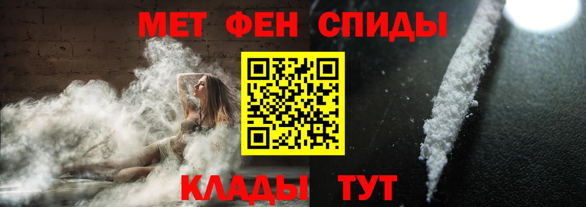 Метамфетамин винт Канск