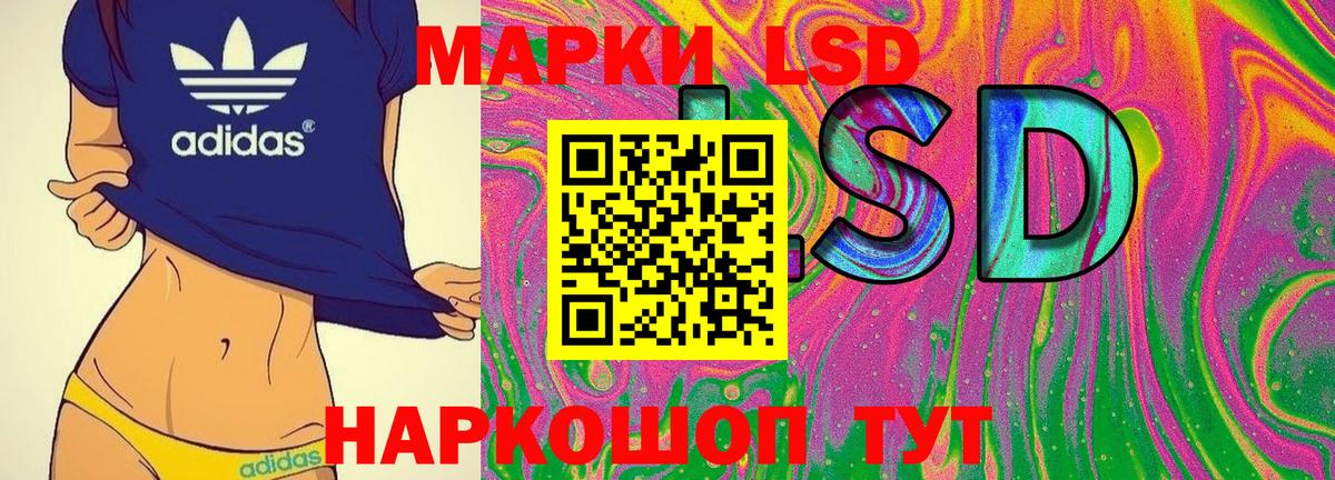 Канск  Марки N-bome 1,8мг  где купить наркотик  Вход с VPN  Марки N-bome 1,8мг 