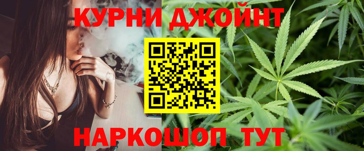 Каннабис AK-47  Вход с VPN  Бошки марихуана OG Kush  Марихуана семена  Канск 
